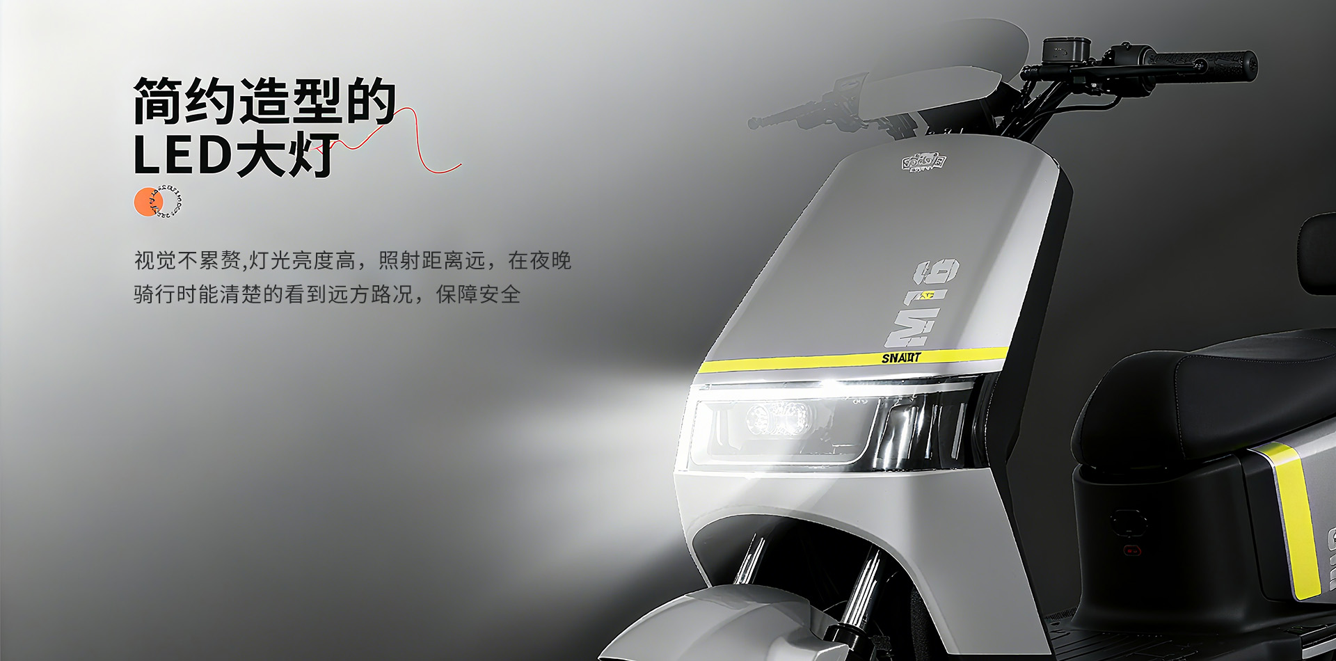 布迪熊E1电动车 - 正面展示